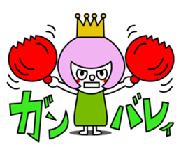 SABUchan sticker #3060493