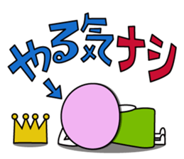 SABUchan sticker #3060494