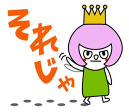 SABUchan sticker #3060495