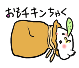 Oh! mochicken2 sticker #3060508