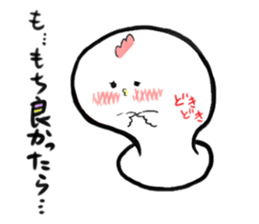 Oh! mochicken2 sticker #3060512