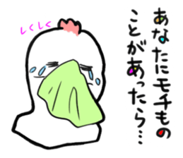 Oh! mochicken2 sticker #3060519
