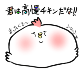 Oh! mochicken2 sticker #3060525