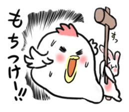 Oh! mochicken2 sticker #3060528