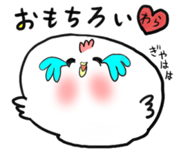 Oh! mochicken2 sticker #3060529