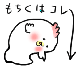 Oh! mochicken2 sticker #3060530