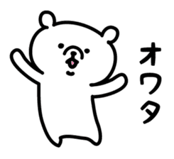 Simple white bear 2 sticker #3060659