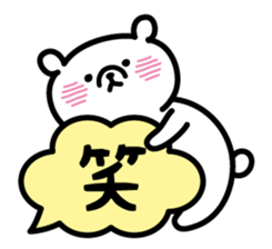 Simple white bear 2 sticker #3060662