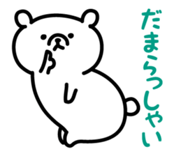 Simple white bear 2 sticker #3060665