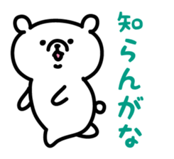 Simple white bear 2 sticker #3060672