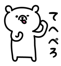 Simple white bear 2 sticker #3060675