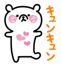 Simple white bear 2 sticker #3060676