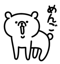 Simple white bear 2 sticker #3060681