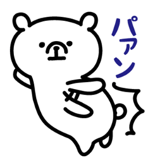 Simple white bear 2 sticker #3060684