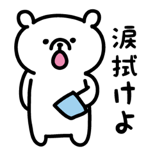 Simple white bear 2 sticker #3060689