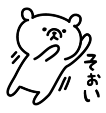 Simple white bear 2 sticker #3060691
