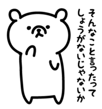 Simple white bear 2 sticker #3060696