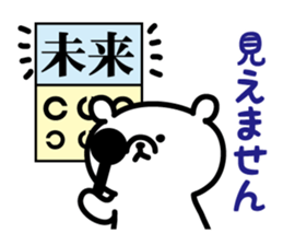 Simple white bear 2 sticker #3060697