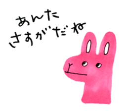 Animals drawn with a pen sticker #3060749