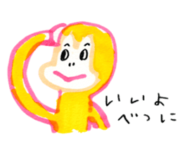 Animals drawn with a pen sticker #3060755