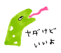 Animals drawn with a pen sticker #3060771