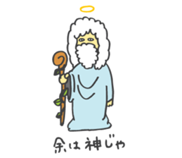 GOD sticker #3060819