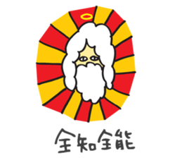 GOD sticker #3060820
