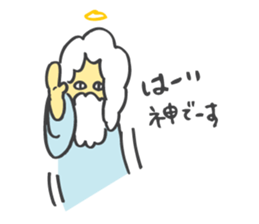 GOD sticker #3060845