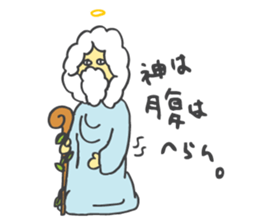 GOD sticker #3060848