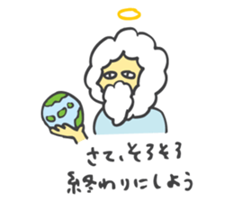 GOD sticker #3060849