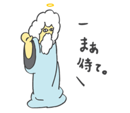GOD sticker #3060853