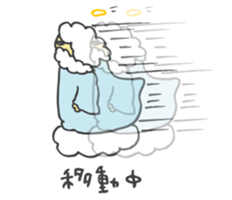 GOD sticker #3060855