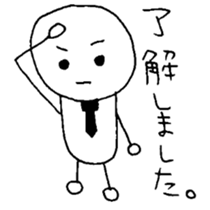 The husband who works sticker #3060861