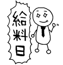 The husband who works sticker #3060864