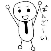 The husband who works sticker #3060865