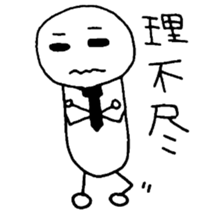 The husband who works sticker #3060866