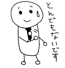 The husband who works sticker #3060867