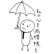 The husband who works sticker #3060868