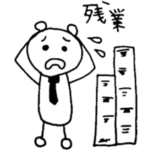 The husband who works sticker #3060869