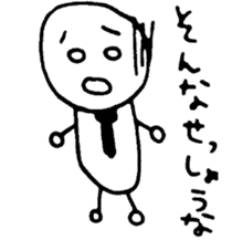 The husband who works sticker #3060873