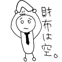 The husband who works sticker #3060883