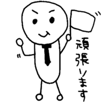 The husband who works sticker #3060894