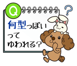 Topic Sticker sticker #3061100