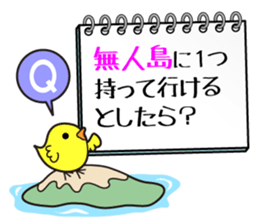 Topic Sticker sticker #3061102
