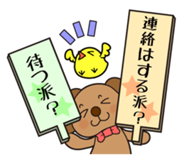 Topic Sticker sticker #3061115