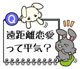 Topic Sticker sticker #3061127