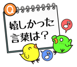 Topic Sticker sticker #3061131