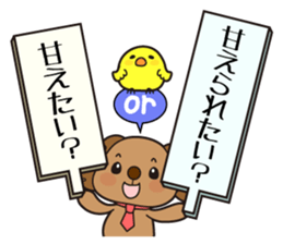 Topic Sticker sticker #3061133