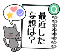 Topic Sticker sticker #3061136