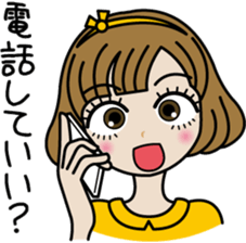 Lovely Sawa-chan sticker #3061163